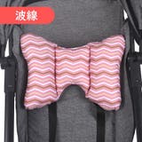 ベビーカークッション 枕 ベビーカーシート | PlusNao | 詳細画像10