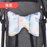 ベビーカークッション 枕 ベビーカーシート | PlusNao | 詳細画像11