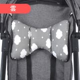 ベビーカークッション 枕 ベビーカーシート | PlusNao | 詳細画像7