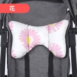 ベビーカークッション 枕 ベビーカーシート | PlusNao | 詳細画像8