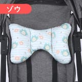 ベビーカークッション 枕 ベビーカーシート | PlusNao | 詳細画像9