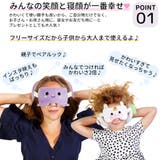 アイマスク付きもちもちピロー 携帯枕 アイピロー | PlusNao | 詳細画像4 