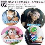 アイマスク付きもちもちピロー 携帯枕 アイピロー | PlusNao | 詳細画像5 