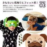 アイマスク付きもちもちピロー 携帯枕 アイピロー | PlusNao | 詳細画像6 