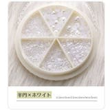 ネイルパーツ パール フェイクパール | PlusNao | 詳細画像10