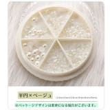 ネイルパーツ パール フェイクパール | PlusNao | 詳細画像11