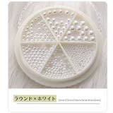 ネイルパーツ パール フェイクパール | PlusNao | 詳細画像13