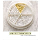ネイルパーツ パール フェイクパール | PlusNao | 詳細画像15