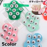 ボディローラー ハンドローラー レディース | PlusNao | 詳細画像1