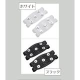 滑り止め 靴用 ベルト | PlusNao | 詳細画像8 