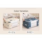 衣類収納ボックス 収納ケース 肌掛け布団 | PlusNao | 詳細画像16
