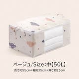 衣類収納ボックス 収納ケース 肌掛け布団 | PlusNao | 詳細画像17