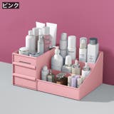 メイクボックス コスメボックス 化粧品収納ケース | PlusNao | 詳細画像12 