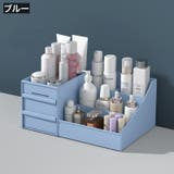 メイクボックス コスメボックス 化粧品収納ケース | PlusNao | 詳細画像13 