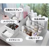 メイクボックス コスメボックス 化粧品収納ケース | PlusNao | 詳細画像7 