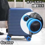 ホイールカバー 8個セット キャスターカバー | PlusNao | 詳細画像1 