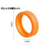 ホイールカバー 8個セット キャスターカバー | PlusNao | 詳細画像12 