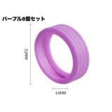 ホイールカバー 8個セット キャスターカバー | PlusNao | 詳細画像14 