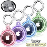 AirTag 保護ケース アップル | PlusNao | 詳細画像1 