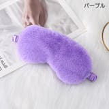 アイマスク アイピロー 安眠グッズ | PlusNao | 詳細画像13