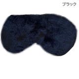 アイマスク アイピロー 安眠グッズ | PlusNao | 詳細画像6