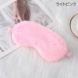 アイマスク アイピロー 安眠グッズ | PlusNao | 詳細画像7