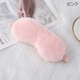 アイマスク アイピロー 安眠グッズ | PlusNao | 詳細画像8
