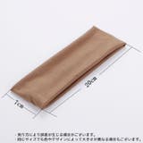 男女兼用 ヘアバンド ヘッドバンド | PlusNao | 詳細画像13 