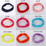 男女兼用 ヘアバンド ヘッドバンド | PlusNao | 詳細画像9 