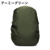レインカバー リュックカバー 40L | PlusNao | 詳細画像9 