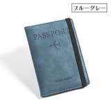 パスポートケース パスポートカバー レディース | PlusNao | 詳細画像17 