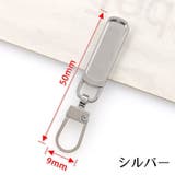 ジッパータブ 同色4個セット ジッパープル | PlusNao | 詳細画像11