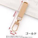 ジッパータブ 同色4個セット ジッパープル | PlusNao | 詳細画像12