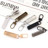 ジッパータブ 同色4個セット ジッパープル | PlusNao | 詳細画像2