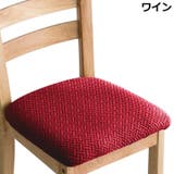椅子カバー チェアカバー 座椅子 | PlusNao | 詳細画像10