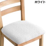椅子カバー チェアカバー 座椅子 | PlusNao | 詳細画像3
