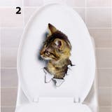 ウォールステッカー 壁紙シール 猫 | PlusNao | 詳細画像3 