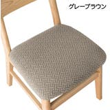 チェアカバー 椅子カバー 座面 | PlusNao | 詳細画像17
