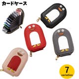カードケース レディース メンズ | PlusNao | 詳細画像1