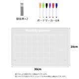 クリアボード ホワイトボード カレンダー | PlusNao | 詳細画像8