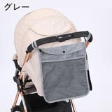 ベビーカーバッグ 荷物入れ 小物入れ | PlusNao | 詳細画像10