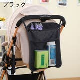 ベビーカーバッグ 荷物入れ 小物入れ | PlusNao | 詳細画像11