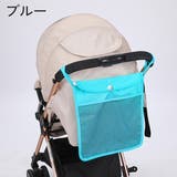 ベビーカーバッグ 荷物入れ 小物入れ | PlusNao | 詳細画像12