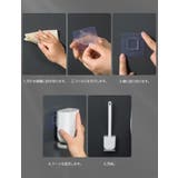 トイレブラシ トイレ用品 シリコン製 | PlusNao | 詳細画像11