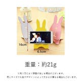 スマホスタンド スマートフォンスタンド レディース | PlusNao | 詳細画像13 