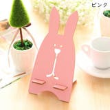 スマホスタンド スマートフォンスタンド レディース | PlusNao | 詳細画像8 