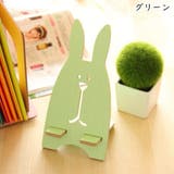 スマホスタンド スマートフォンスタンド レディース | PlusNao | 詳細画像9 