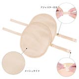 汗取りパッド 脇汗パッド 脇用 | PlusNao | 詳細画像4