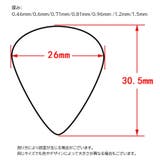 ギターピック 24枚セット 24枚入り | PlusNao | 詳細画像8