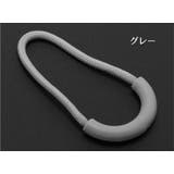 ジッパータブ ジッパープル U字型 | PlusNao | 詳細画像12 